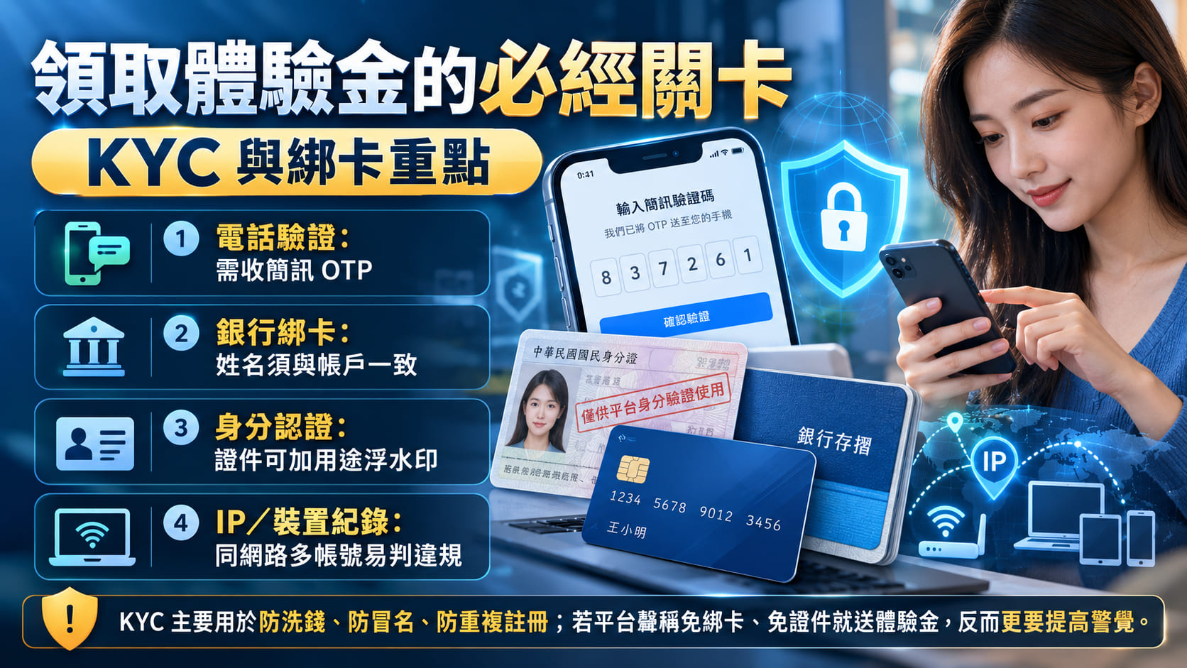 註冊送500不代表能直接提款,先看清活動資格、流水倍數與出金規則。 註冊送500不代表能直接提款,先看清活動資格、流水倍數與出金規則。